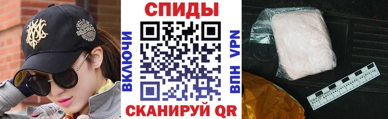Амфетамин VHQ  купить   Мурино 