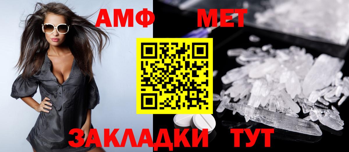 Мурино  АМФЕТАМИН  АМФЕТАМИН  Amphetamine Розовый  Вход с VPN 