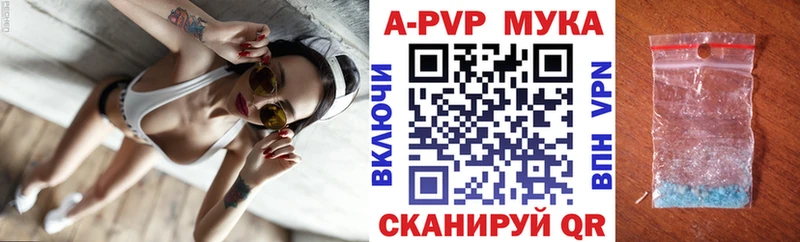 Alpha PVP СК  Мурино 