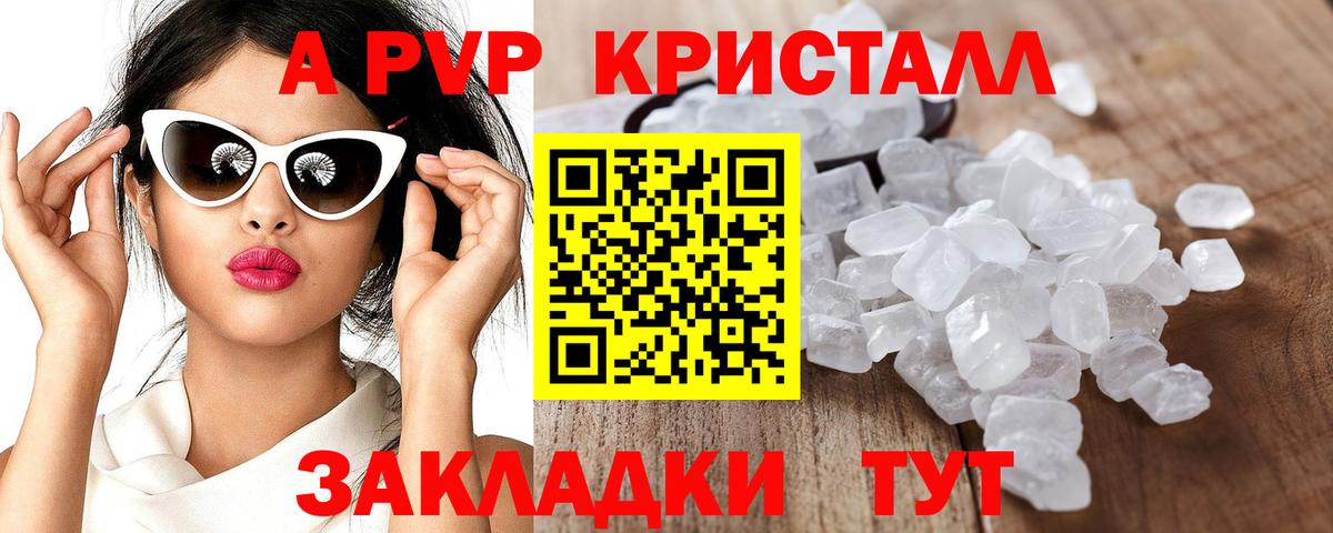 Мурино  Альфа ПВП СК  Вход с VPN  Alpha PVP мука 