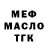ТГК концентрат Ayna Gasanova