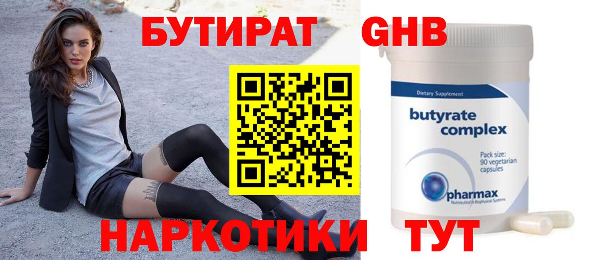 Мефедрон   МЕФ  Бошки Шишки  ЭКСТАЗИ  Конопля  Мурино  Вход с VPN  ГАШИШ  Магазин наркотиков 