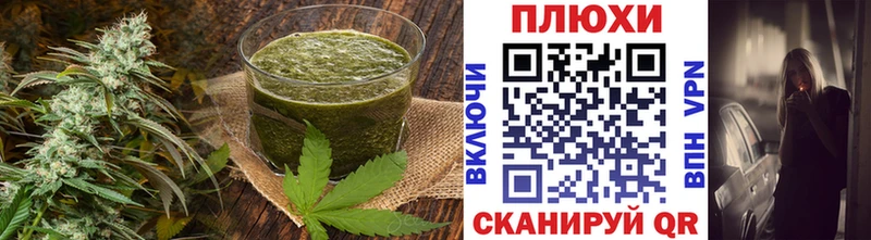 Canna-Cookies марихуана  наркотики  Мурино 