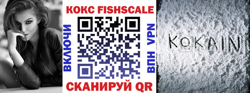 купить наркотик  Мурино  Кокаин Колумбийский 