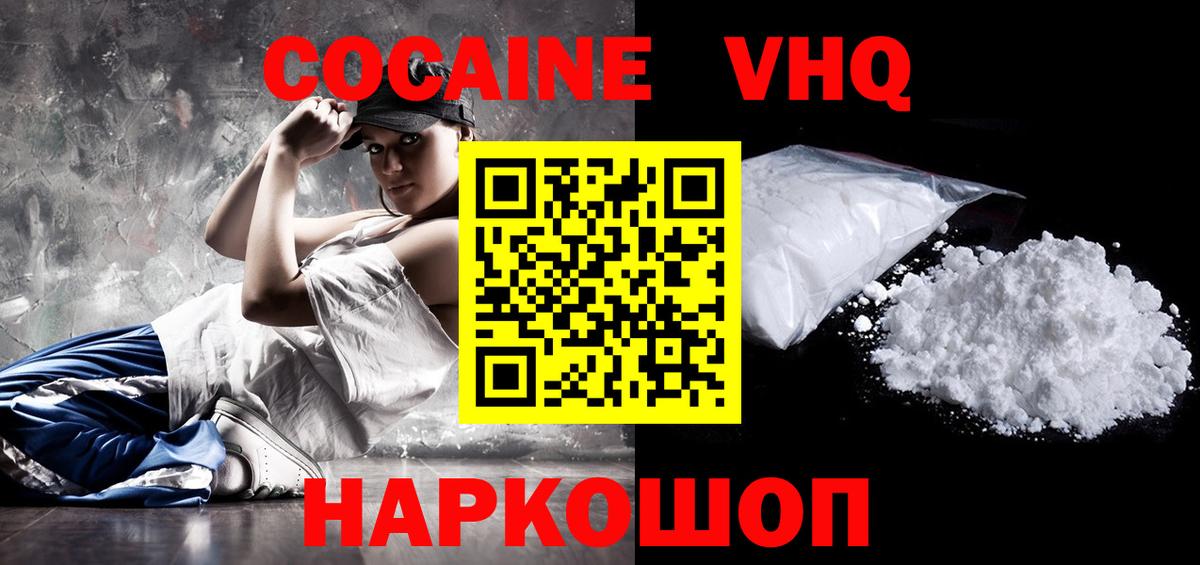 КОКАИН Боливия Мурино