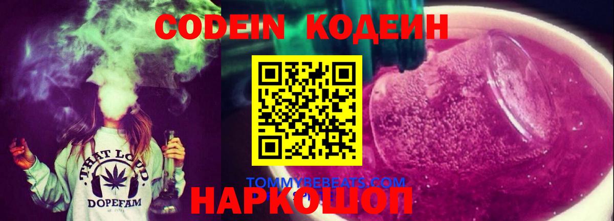 Канабис Мурино