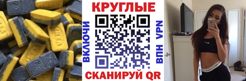 Экстази 280 MDMA  hydra как войти  Мурино  как найти закладки 