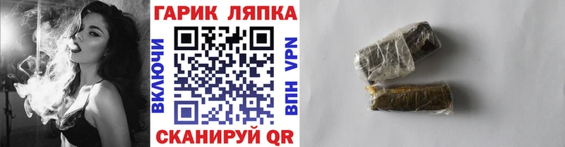 Гашиш AMNESIA HAZE  даркнет наркотические препараты  Мурино  дарнет шоп 