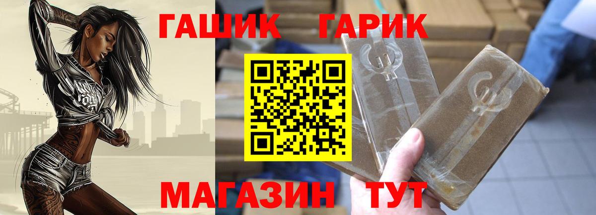 Гашиш 40% ТГК Мурино