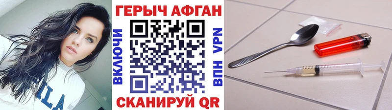 ГЕРОИН Heroin  Мурино 