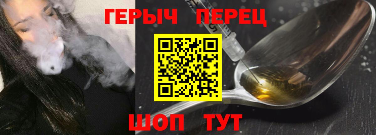 ГЕРОИН Афган Мурино