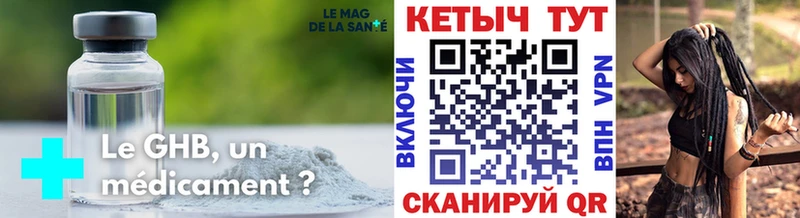 КЕТАМИН VHQ  где купить наркоту  Мурино 