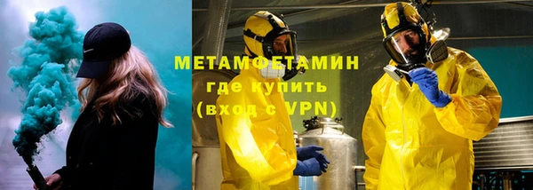 меф Краснотурьинск