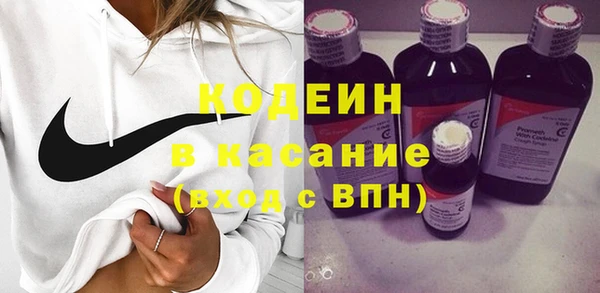 молекула духа Кукмор