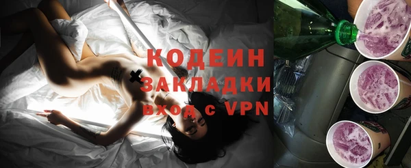 кокаин премиум Лабытнанги