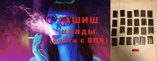 ГАЛЛЮЦИНОГЕННЫЕ ГРИБЫ Кулебаки