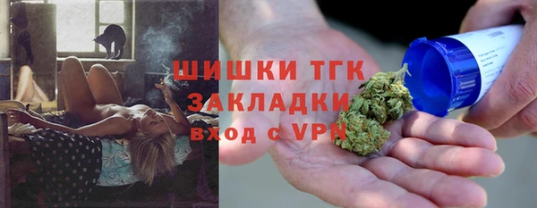 мефедрон Ладушкин