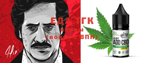 молекула духа Кукмор