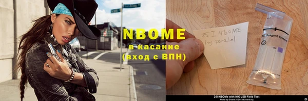 мефедрон Ладушкин