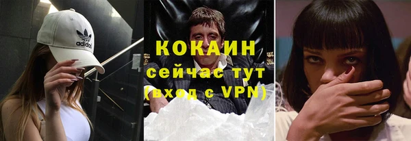 молекула духа Кукмор