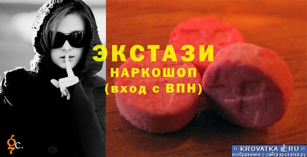 кокаин премиум Лабытнанги
