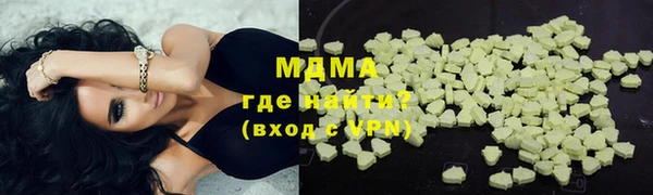 ГАЛЛЮЦИНОГЕННЫЕ ГРИБЫ Кулебаки