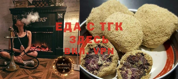 ГАЛЛЮЦИНОГЕННЫЕ ГРИБЫ Кулебаки