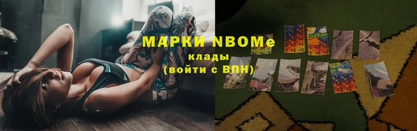 кокаин премиум Лабытнанги