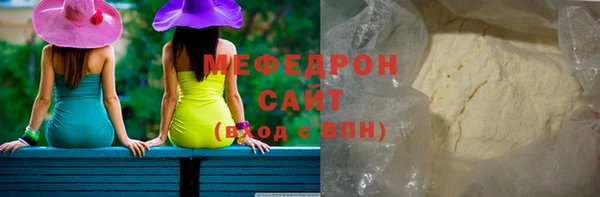 молекула духа Кукмор