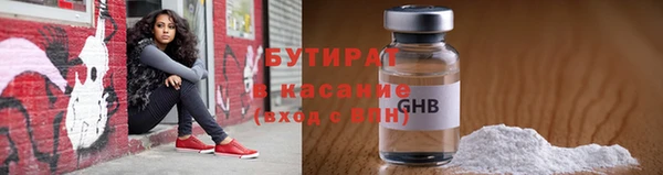 ГАЛЛЮЦИНОГЕННЫЕ ГРИБЫ Кулебаки