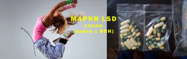 марки lsd Лагань