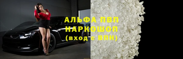 Альфа ПВП Куйбышев