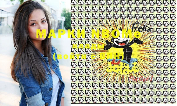 мефедрон Ладушкин