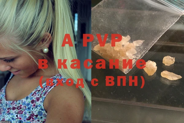 мефедрон Ладушкин