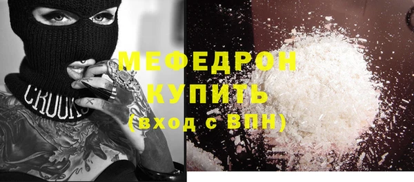 Альфа ПВП Куйбышев