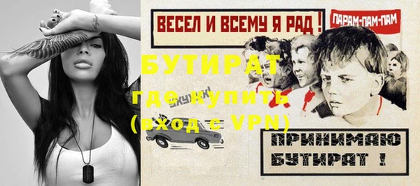 Альфа ПВП Куйбышев