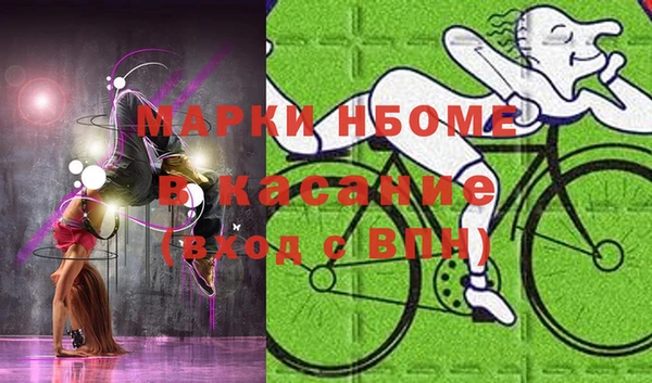 молекула духа Кукмор
