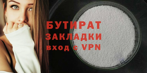 кокаин премиум Лабытнанги