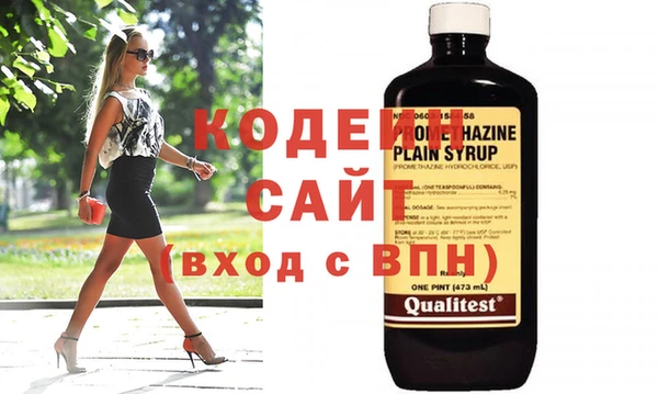 молекула духа Кукмор