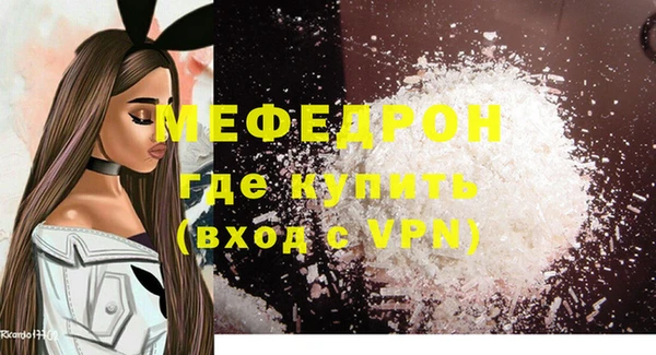 мефедрон Ладушкин