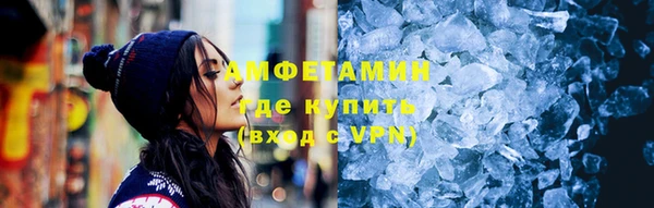 прущий лед Красноперекопск
