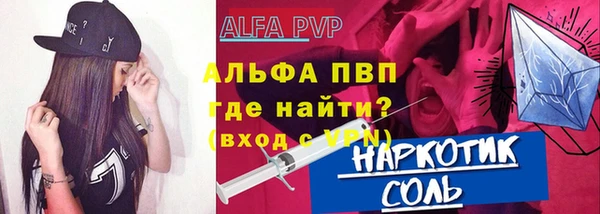 мефедрон Ладушкин