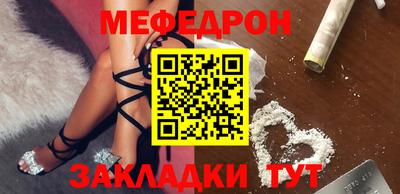 соль курить ск Бугуруслан