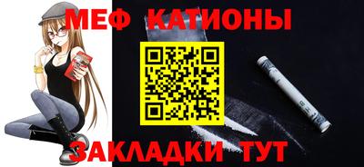 прущие крисы Бузулук
