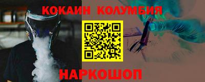 наркотики Будённовск