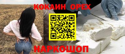 соль курить ск Бугуруслан