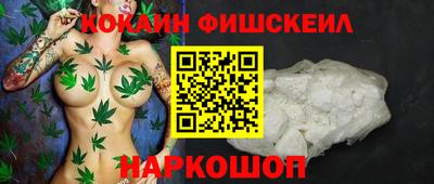 соль курить ск Бугуруслан