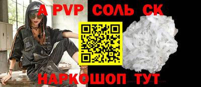 прущие крисы Бузулук