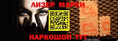 прущие крисы Бузулук