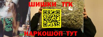 наркотики Будённовск